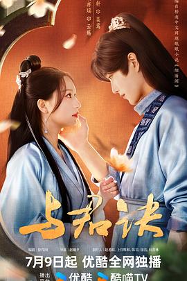 丝结之谜