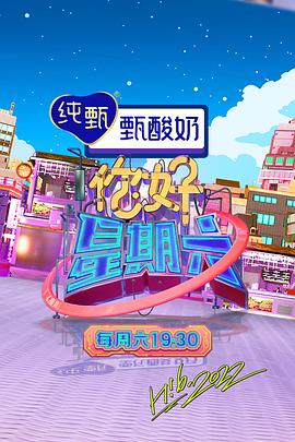 年年有今日