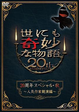 巴黎夜旅人