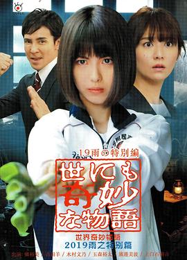 爱情狂奔