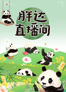 爱存在