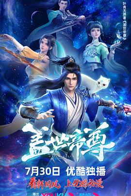 爱情的结果