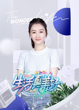 无手的少女