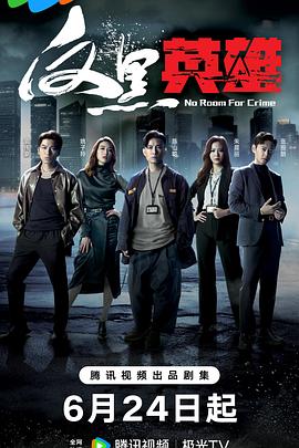 爱情治疗师