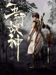 平衡之间
