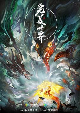 爱情散打