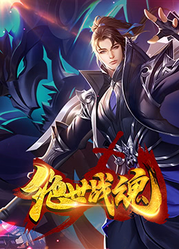无罪者