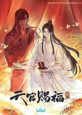 幸福已逝