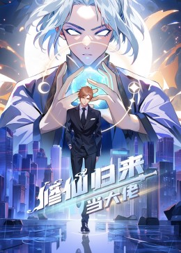 爱情麻辣烫