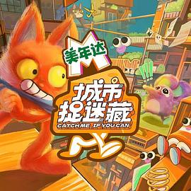 斯图神父