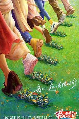 爱情避风港