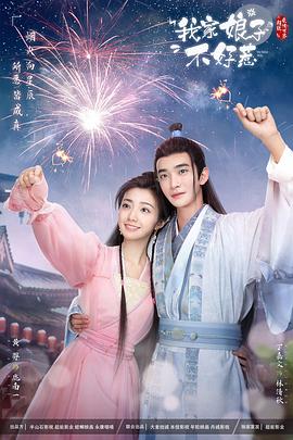 巴贝特之宴