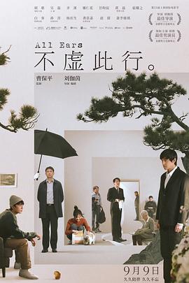 恐怖照相机
