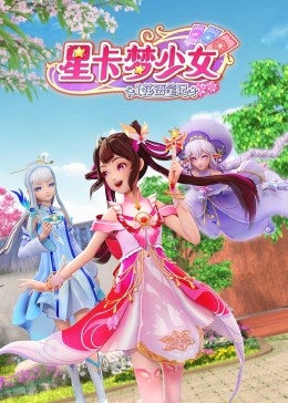 断桥