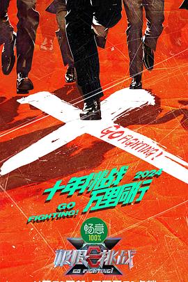 爱情宣言
