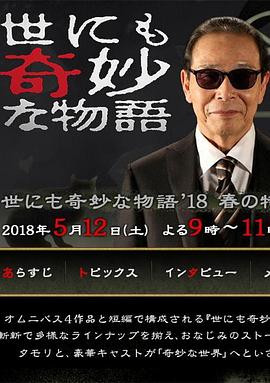爱慕
