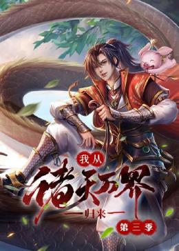 爱情对赌
