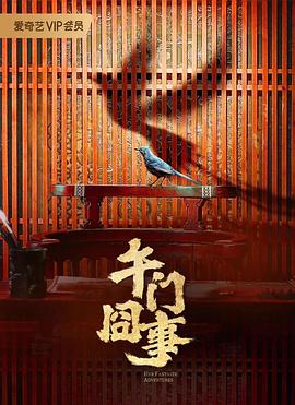 爱情的尸检报告2